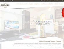 Tablet Screenshot of hotel-europe-bg.com